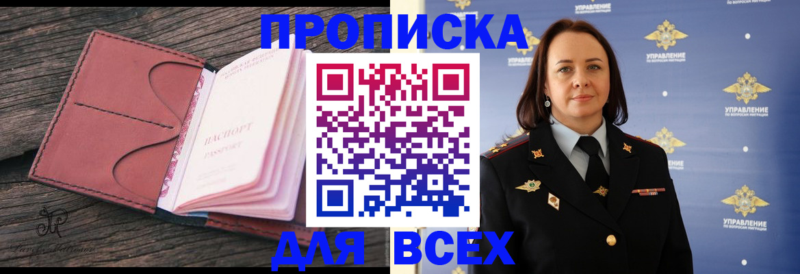 временная регистрация госуслуги в Туймазы